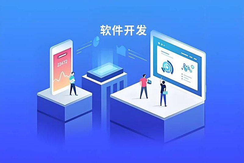 浙江软件开发行业的最新动态