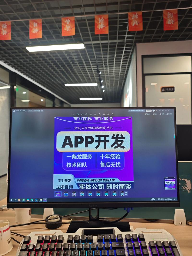 企业信息化:信息化浪潮下的企业蝶变之道