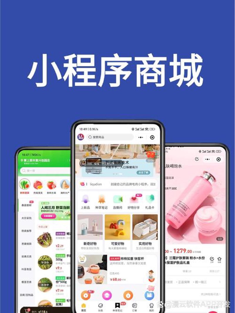 IT技术服务:助力企业破局前行