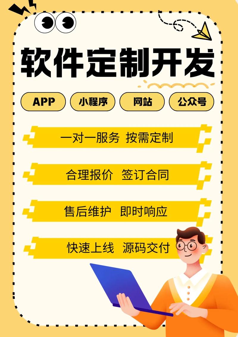 IT技术服务