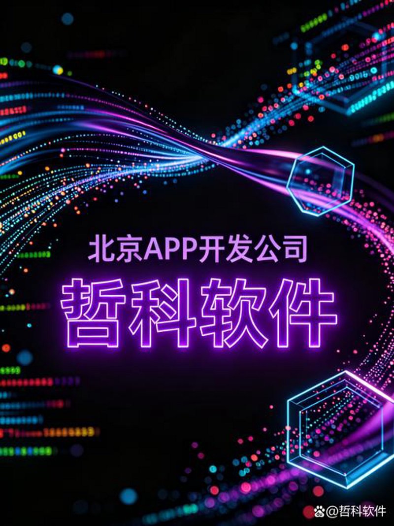 IT技术服务行业的风云变幻:一场科技与服务的交响曲