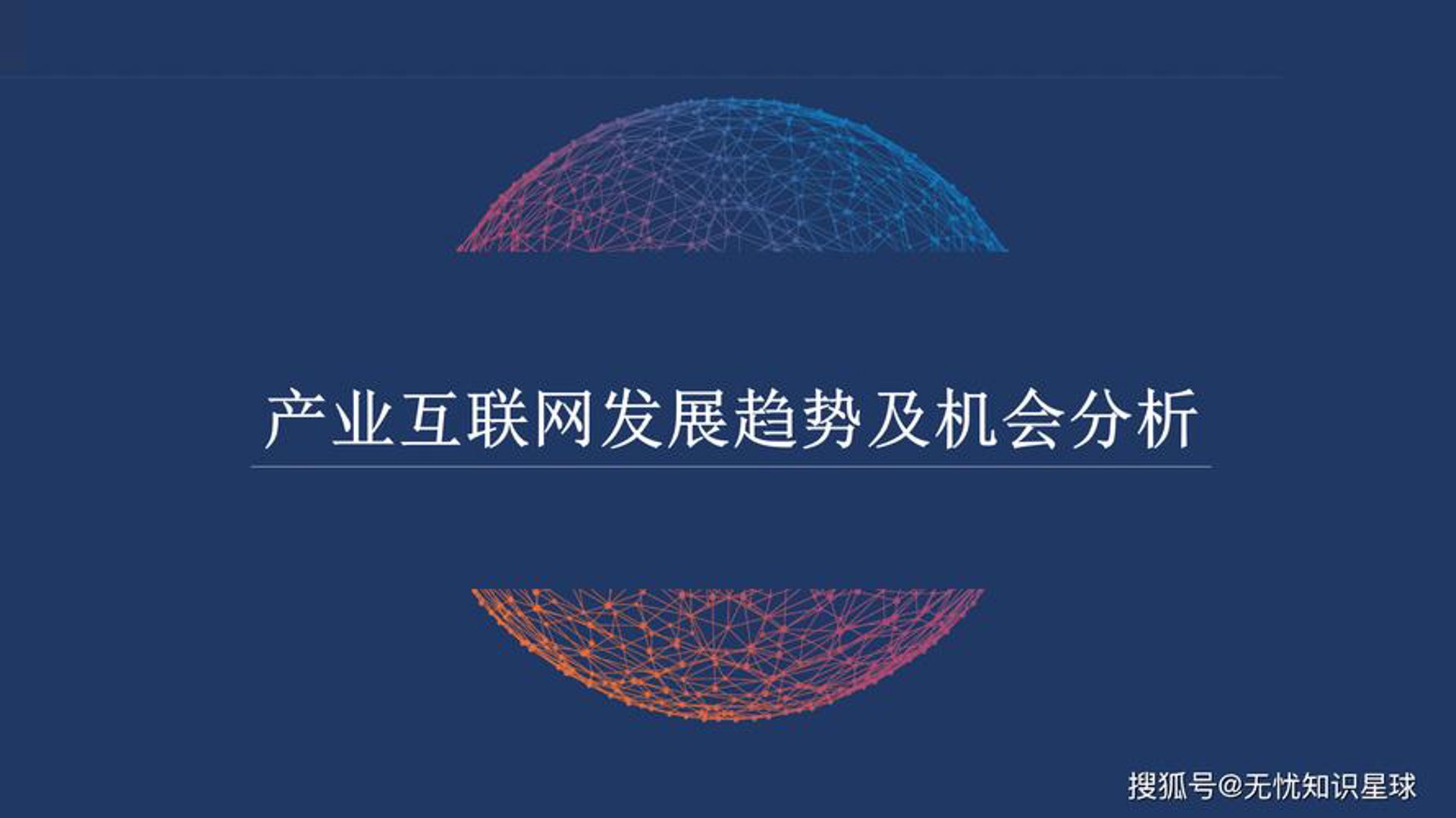 搭火吧科技