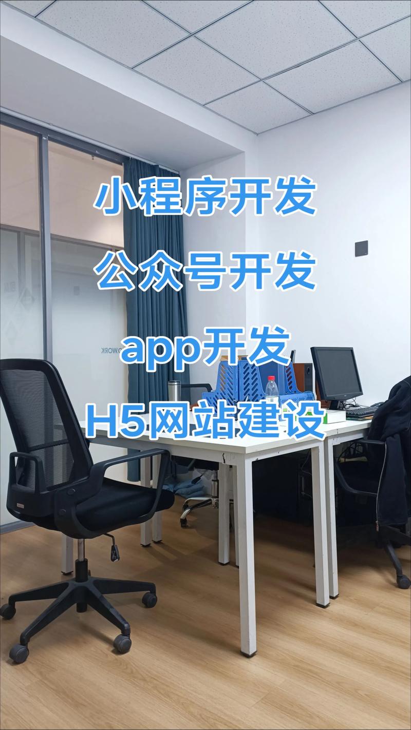 互联网应用开发